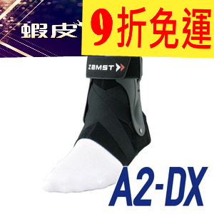 【亞馬遜嚴選】Zamst A2-DX 護踝，護具，日本原裝輸人