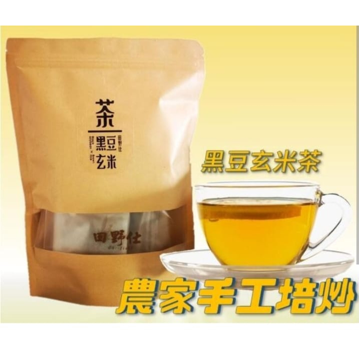 Pink【田野仕】黑豆玄米茶 農夫手作 穀物烘培茶 不含茶葉 無咖啡因 日常保養輕飲品