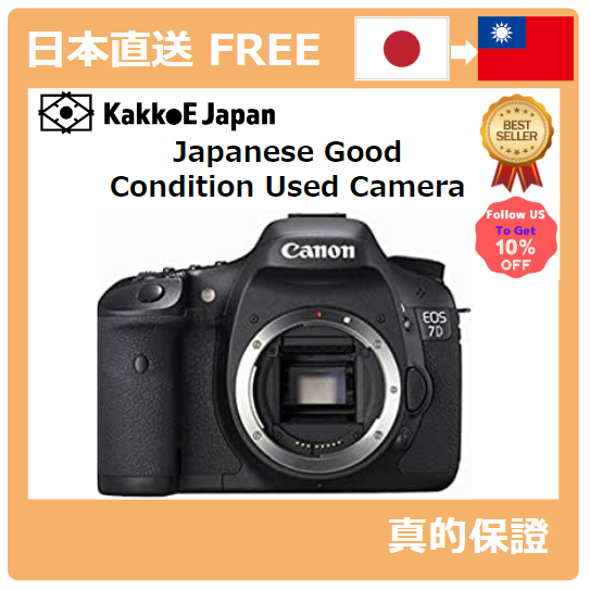 [日本二手相機]佳能数字SLR相机EOS 7D身体EOS7D