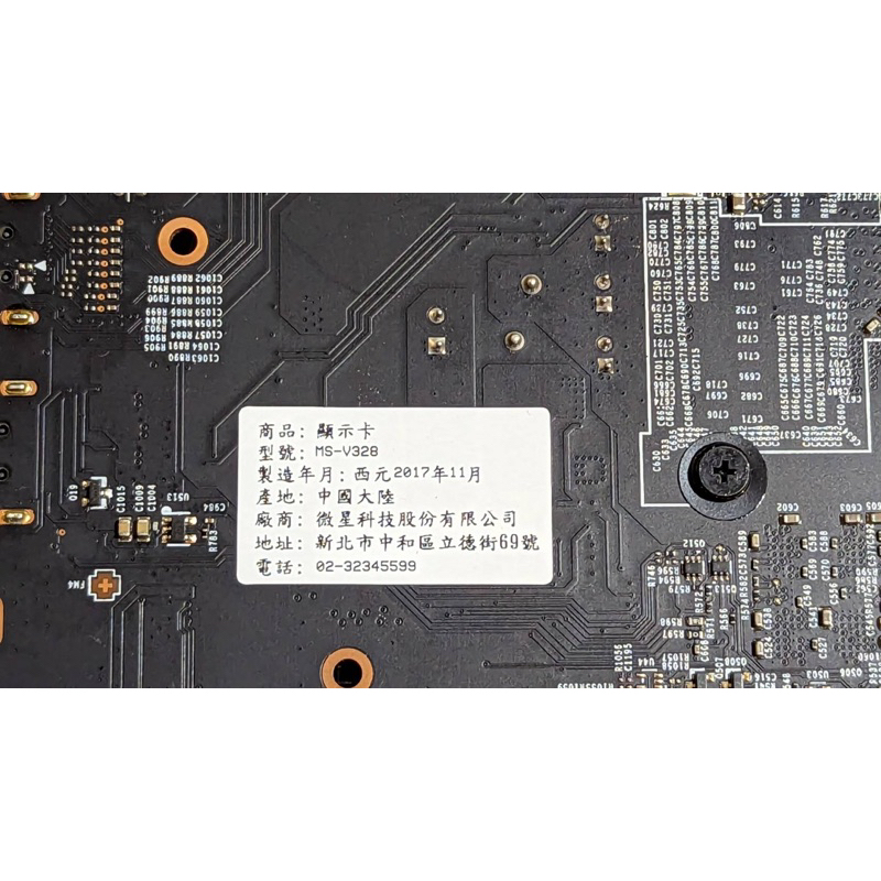 微星 msi GeForce GTX 1060 ARMOR 3G OCV1 顯示卡