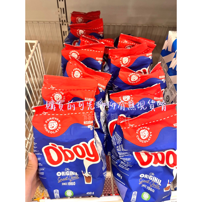 《熊豪代購》ikea O’boy瑞典🇸🇪 可可亞粉 巧克力 可可粉 巧克力粉 飲料 可可亞