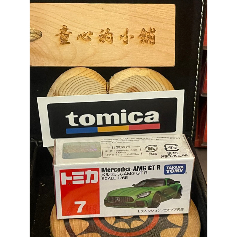 TOMICA 合金車no. 7 賓士Mercedes AMG GT-R TAKARA TOMY 多美小汽車