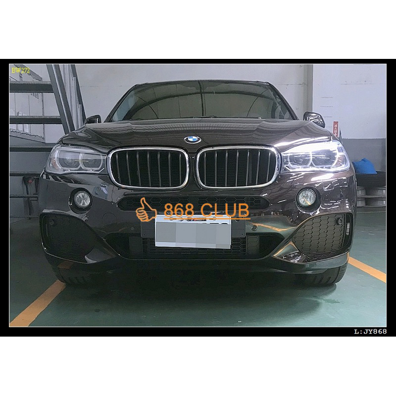 【德研國際】全新 BMW F15 X5 M-TECH 大包總成(含輪弧 尾飾管 )，PP材質，密合度讚