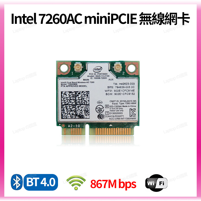 intel 7260 ac 7260ac 筆記型電腦 無線網卡 mini PCI-E