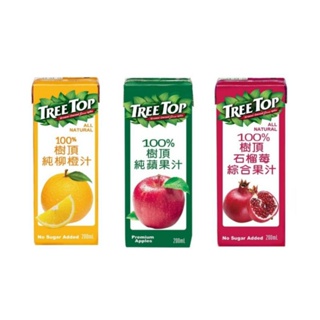 TREE TOP 樹頂 100%純蘋果汁 柳橙汁 石榴莓汁 200ml/6入/24入 果汁 100% 現貨
