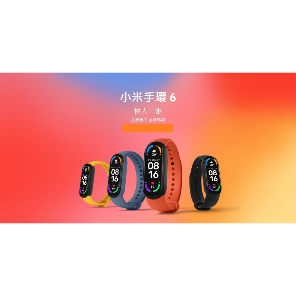 Xiaomi 小米 小米手環6 XMSH15HM/石墨黑 12.8g/12.7x18.6x47.4mm