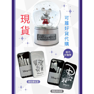 快速出貨 現貨 限量 7-11 米奇 迪士尼 絢彩吸管杯 環保杯 隨手杯 維尼 刷具 美妝刷具