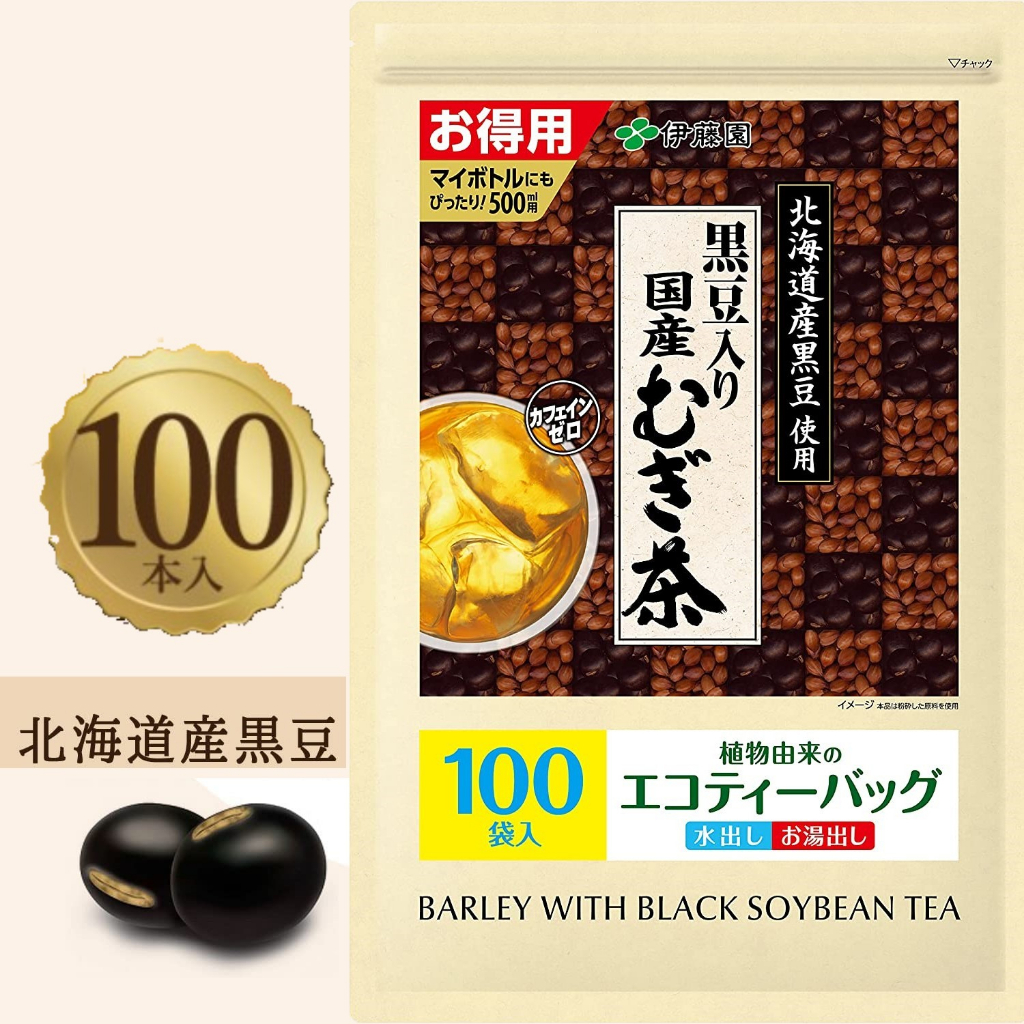 日本原裝 ITOEN伊藤園 100入 低咖啡因 日本黑豆麥茶 ✈️鑫業貿易