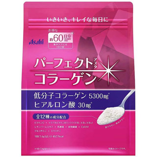 【現貨】日本 朝日Asahi低分子膠原蛋白粉 60天份