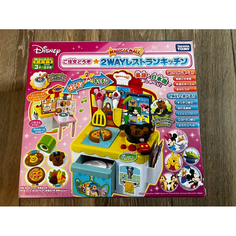 全新TAKARA TOMY 日本 Disney 迪士尼 神奇超市 廚房餐廳 兩用組 DS89853 家家酒 現貨不用等