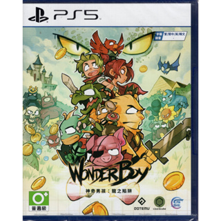 PS5遊戲 神奇小子 神奇男孩 龍之陷阱 Wonder Boy 中文亞版【魔力電玩】