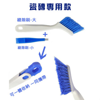 【大國屋】日本 小久保KOKUBO 磁磚縫隙刷 浴室清潔刷 窗軌刷 刷子組【掃除博士】