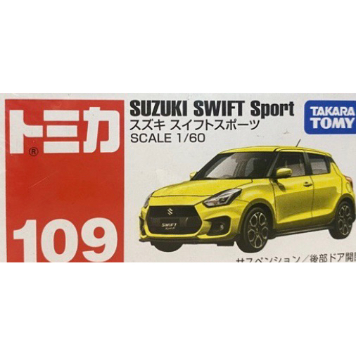 全新現貨 TOMICA  109  SUZUKI SWIFT Sport