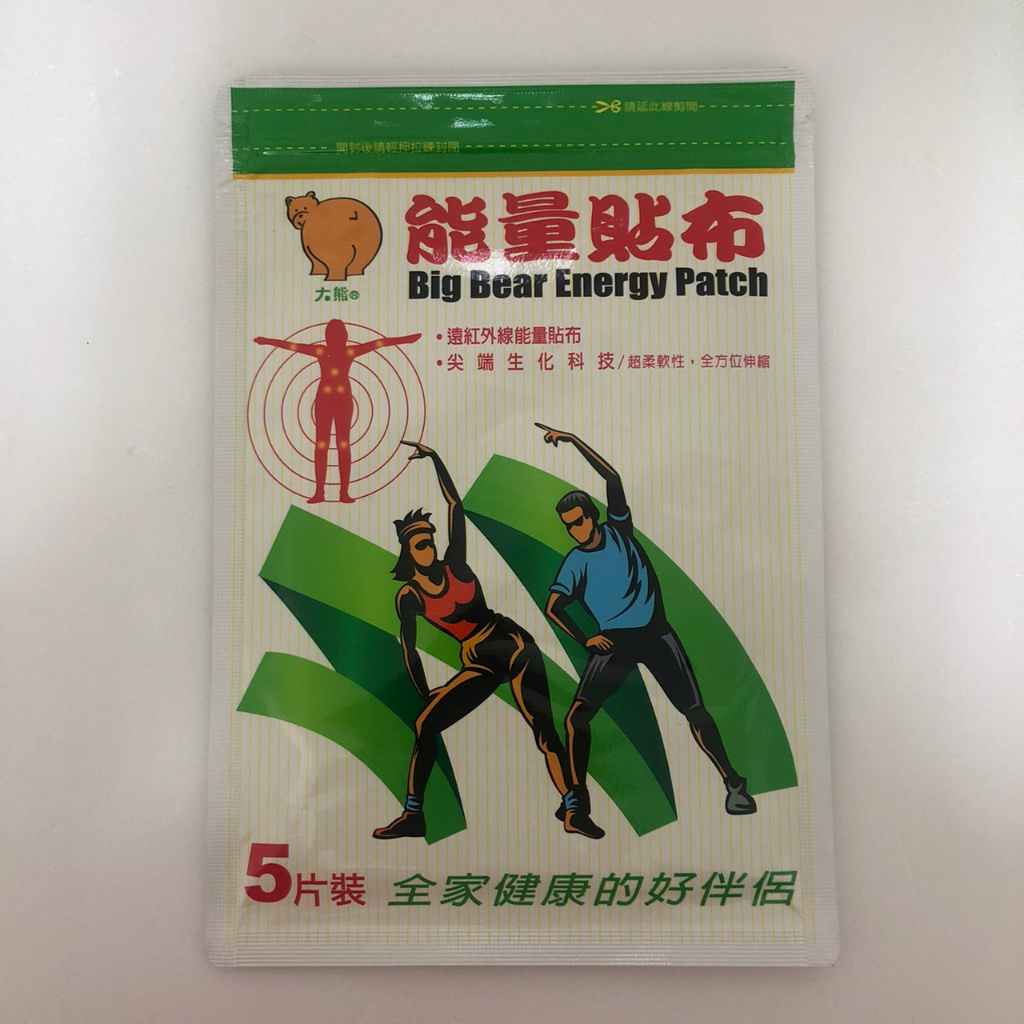 日本 大熊 能量貼布 5片 天然植物成分 遠紅外線能量粉