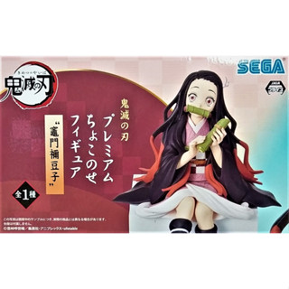 BANPRESTO 代理 SEGA 景品 鬼滅之刃 灶門禰豆子 坐坐公仔 『妖仔玩具』 全新現貨