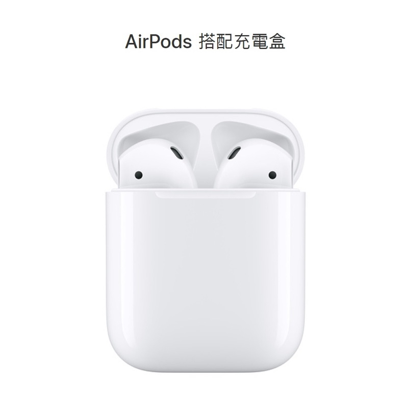 Apple AirPods 2代有線充電版