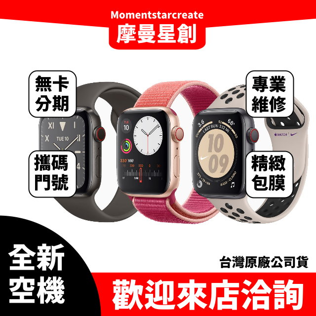 Apple Watch Se2 Lte的價格推薦- 2023年5月| 比價比個夠BigGo