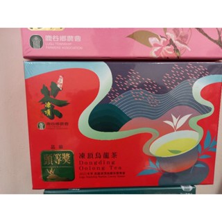 2021年冬季＜頭等獎＞鹿谷農會比賽茶。高階凍頂烏龍茶。1盒150gx2罐裝，含提袋。好喝 伴手禮 藏茶