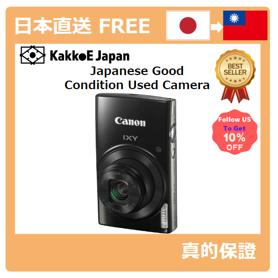 [日本二手相機]佳能加农炮数码相机IXY 210 bk黑色