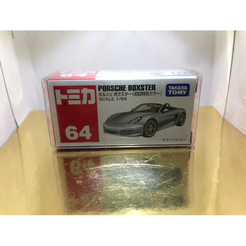 （絕版）tomica 64 porsche boxster 987