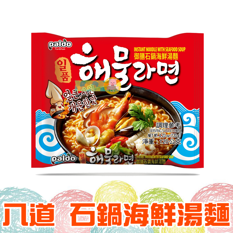 韓國八道 Paldo 御膳石鍋海鮮湯麵 單包 袋裝【懂吃】泡麵 韓國泡麵 美食