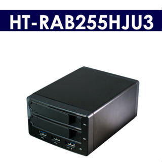 【請先詢問庫存】HORNETTEK HT-RAB255HJU3 2.5吋 Raid 雙SATA 抽取式外接盒