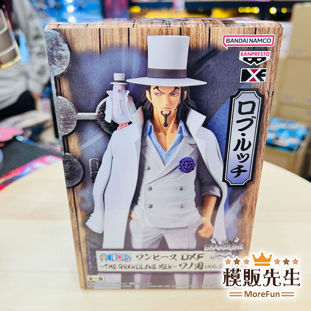 【模販先生】現貨 BP 航海王 DXF THE GRANDLINE MEN 和之國 vol.23 羅布路基 景品 公仔