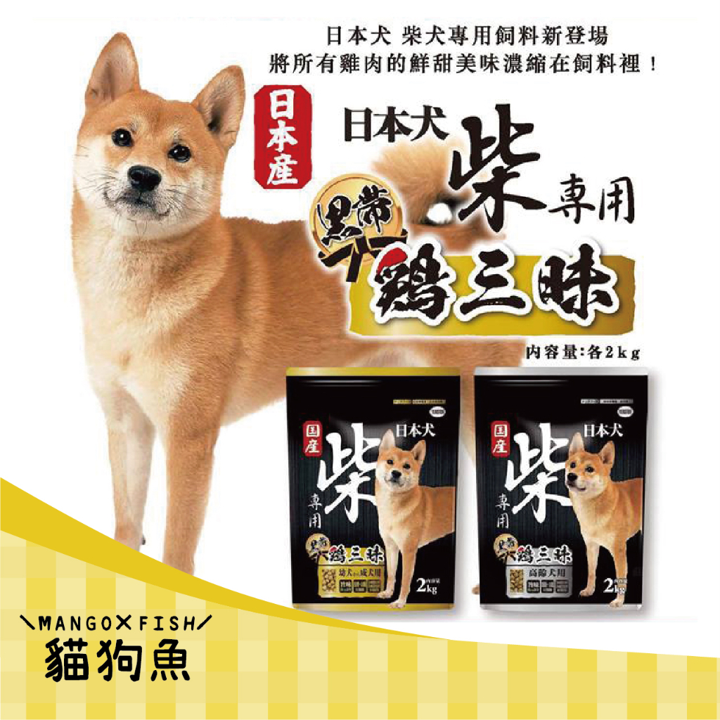 柴犬｜優惠推薦- 蝦皮購物- 2026年1月