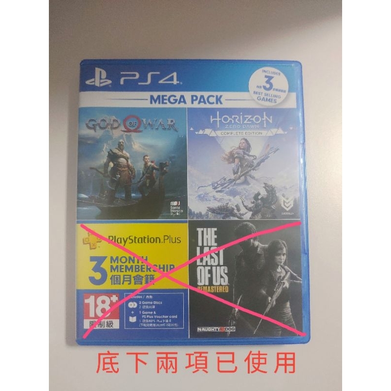 PS4二手遊戲-地平線+戰神