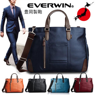 【玩潮日貨】*現貨*日本代購 日本 EVERWIN 日本製 日系 男用 公事包 商務包 托特包 豊岡包 2159