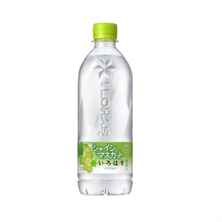 ILOHAS 白葡萄風味天然水 540ml【Donki日本唐吉訶德】日本同步最新版 I LOHAS