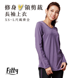 Fitty 修身 V領剪裁 長袖上衣 iFit 瑜伽服 機能服 運動上衣 吸濕 排汗 透氣 速乾 運動 健身 跑步