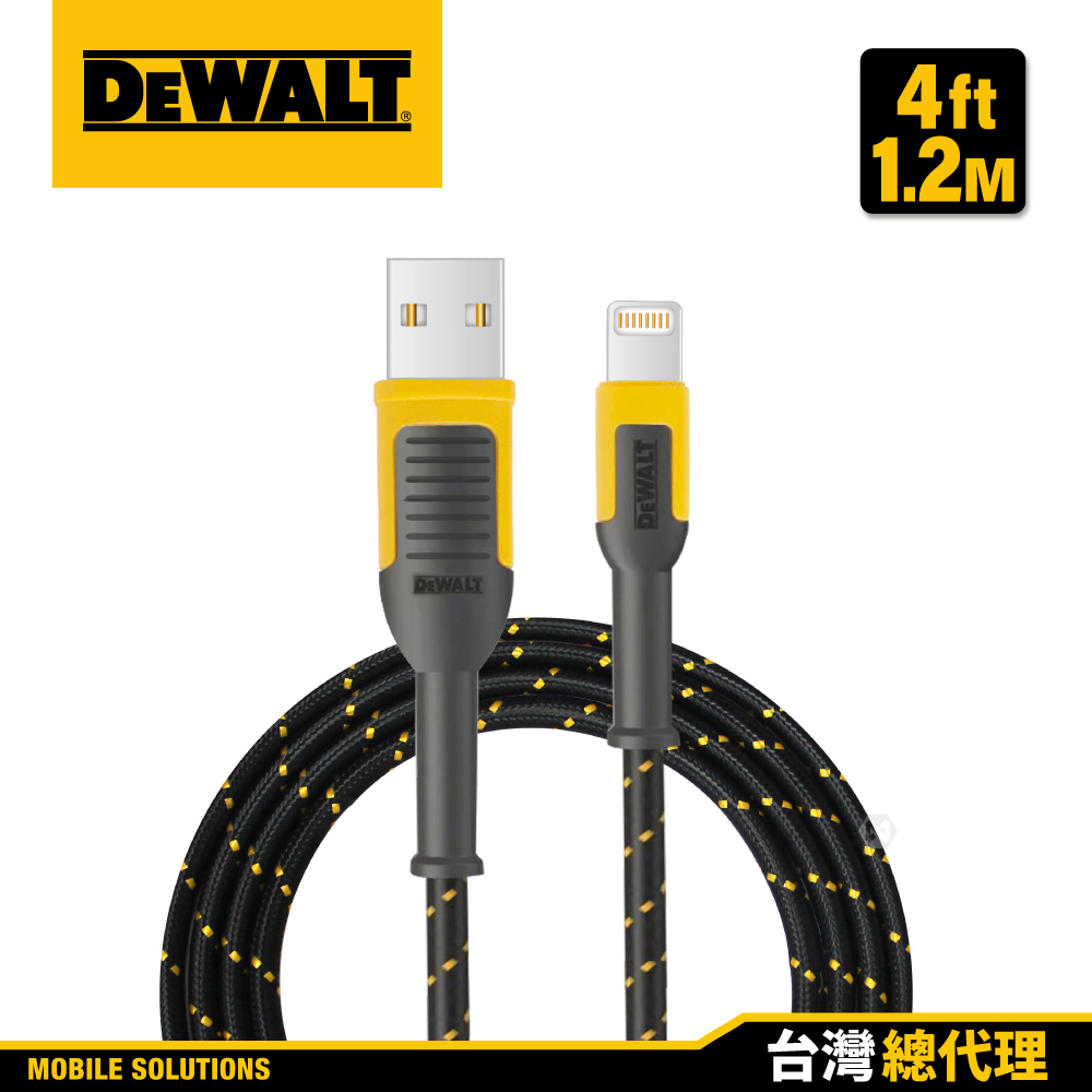 DEWALT 得偉 LIGHTNING/TYPE-C to TYPE-C 充電傳輸線 公司貨 MFi認證