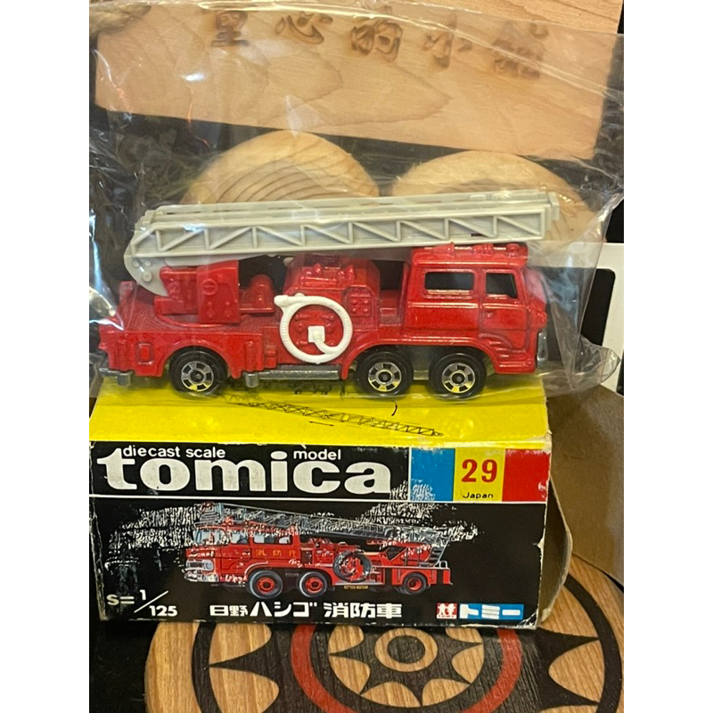 TOMICA TOMY NO.29  黑盒 HINO FIRE RNGINE 救火 雲梯車 救援 消防車 日本製