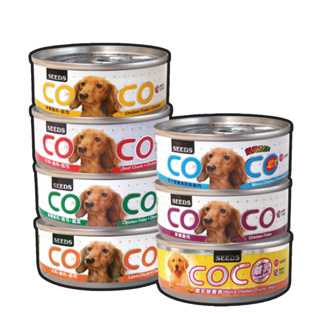 SEEDS聖萊西 惜時 CoCo愛犬機能餐罐80g 機能狗罐 - 艾爾發寵物 Alphapetstw
