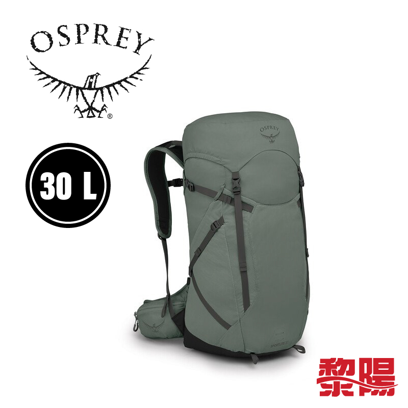 Osprey 美國 SPORTLITE™ 30L 登山背包 穩定/後背/登山/健行 松葉綠 72OS004083