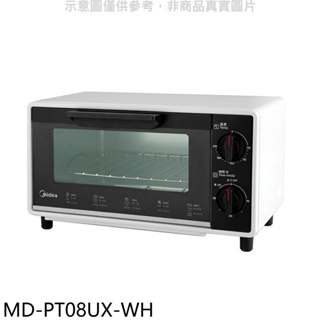 《再議價》美的【MD-PT08UX-WH】8公升多功能溫控烤箱