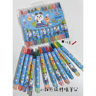 12色旋轉蠟筆組🖍️ 環保 無毒 不沾手 畫畫 圖色 美術🎨用品 兒童🧒👦用品多色蠟筆動物旋轉蠟筆彩色旋轉筆 蠟筆