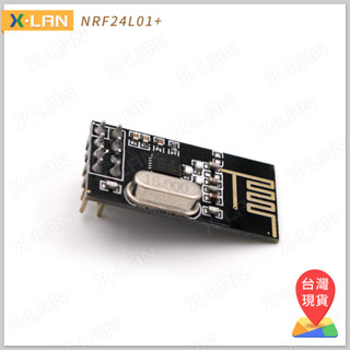 [X-LAN] Arduino NRF24L01+ 功率加強版 2.4G 無線模組