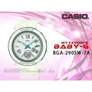 CASIO時計屋 BGA-290SW-7A BABY-G 甜美糖趣 雙顯女錶 白X莫蘭迪綠 防水100米 BGA-290