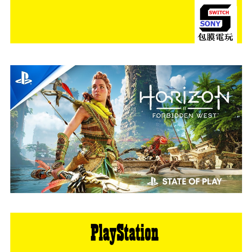 SONY PlayStation5 PS5 PS4 PRO 地平線：禁忌西域 台灣公司貨 中文版 收藏版
