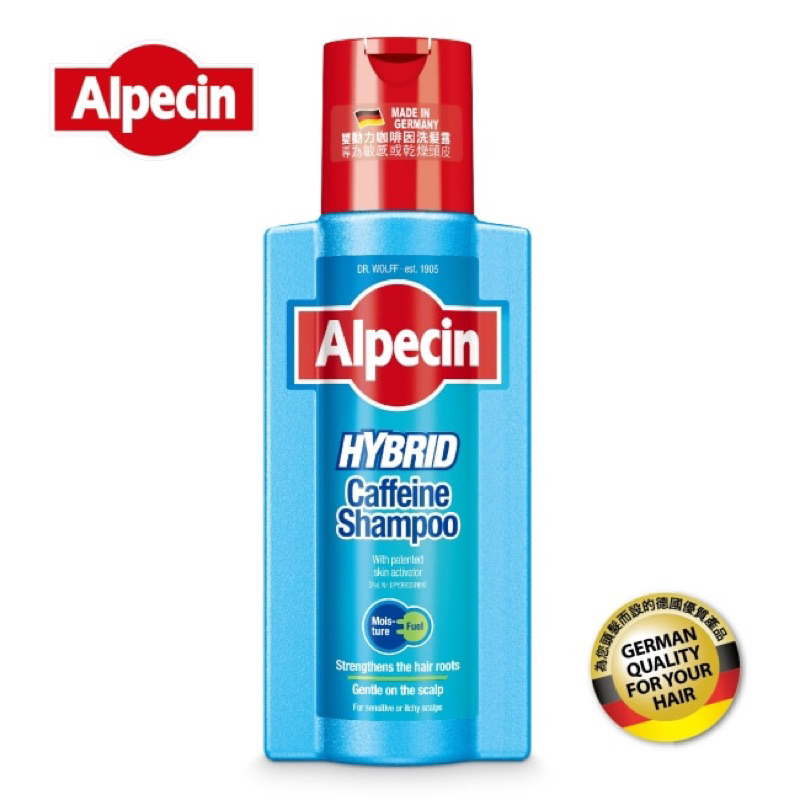 Alpecin雙動力咖啡因洗髮露250ml