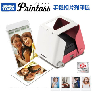 【eYe攝影】🌈Takara Tomy Printoss 拍立得 手機相印機 列印神器 不用插電 相片印表機 立可拍