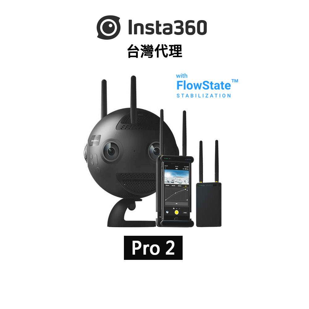 Insta360 Pro2 / Pro 2 專業級 8K VR 360度全景相機 先創代理公司貨24分期0利率