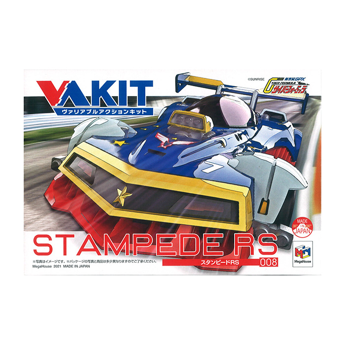 MegaHouse VA KIT半組裝模型 閃電霹靂車 Stampede RS 【鯊玩具】