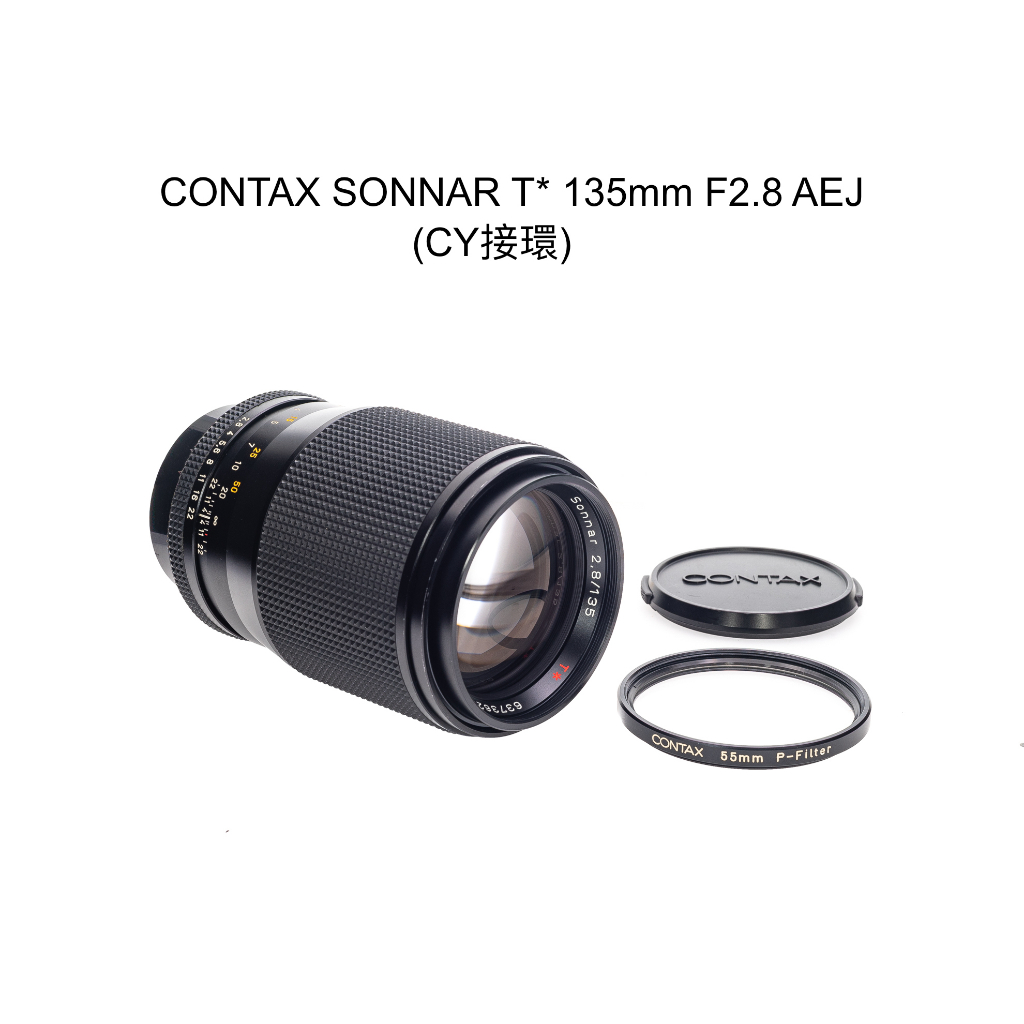 2020最新型 高品質 ☆新品級☆ CONTAX Sonnar T* 135mm F2.8 AEJ