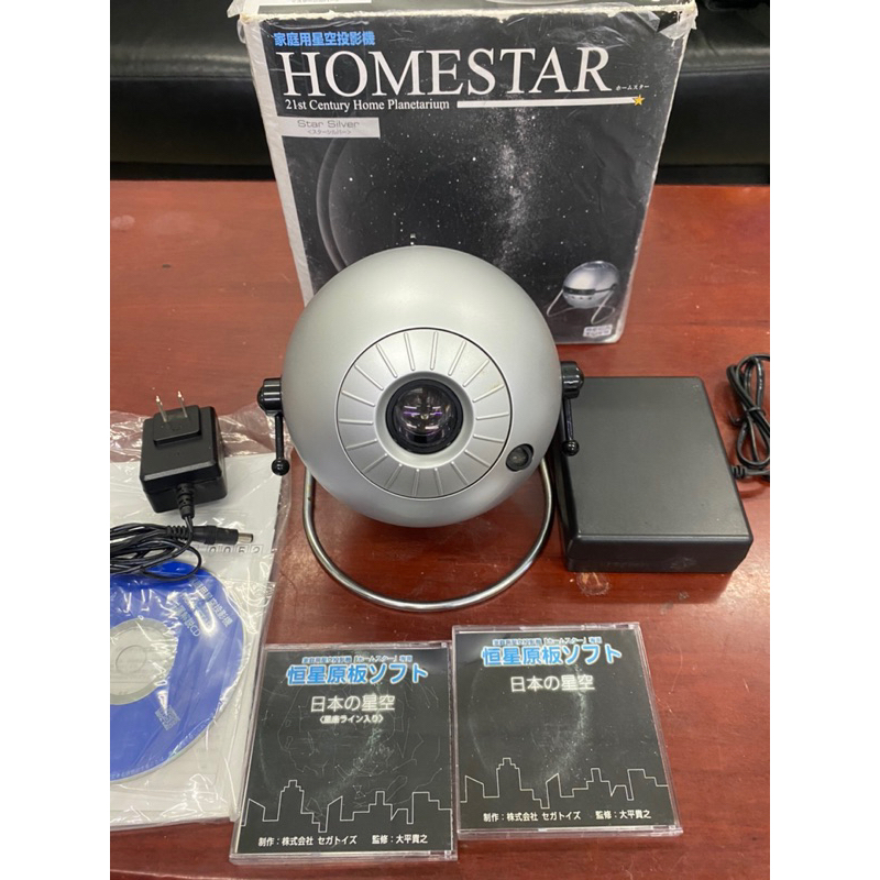 全配 有流星 SEGA HOMESTAR  星空投影機 星象儀 星空儀 HOMESTAR Classic 二手現貨在台灣