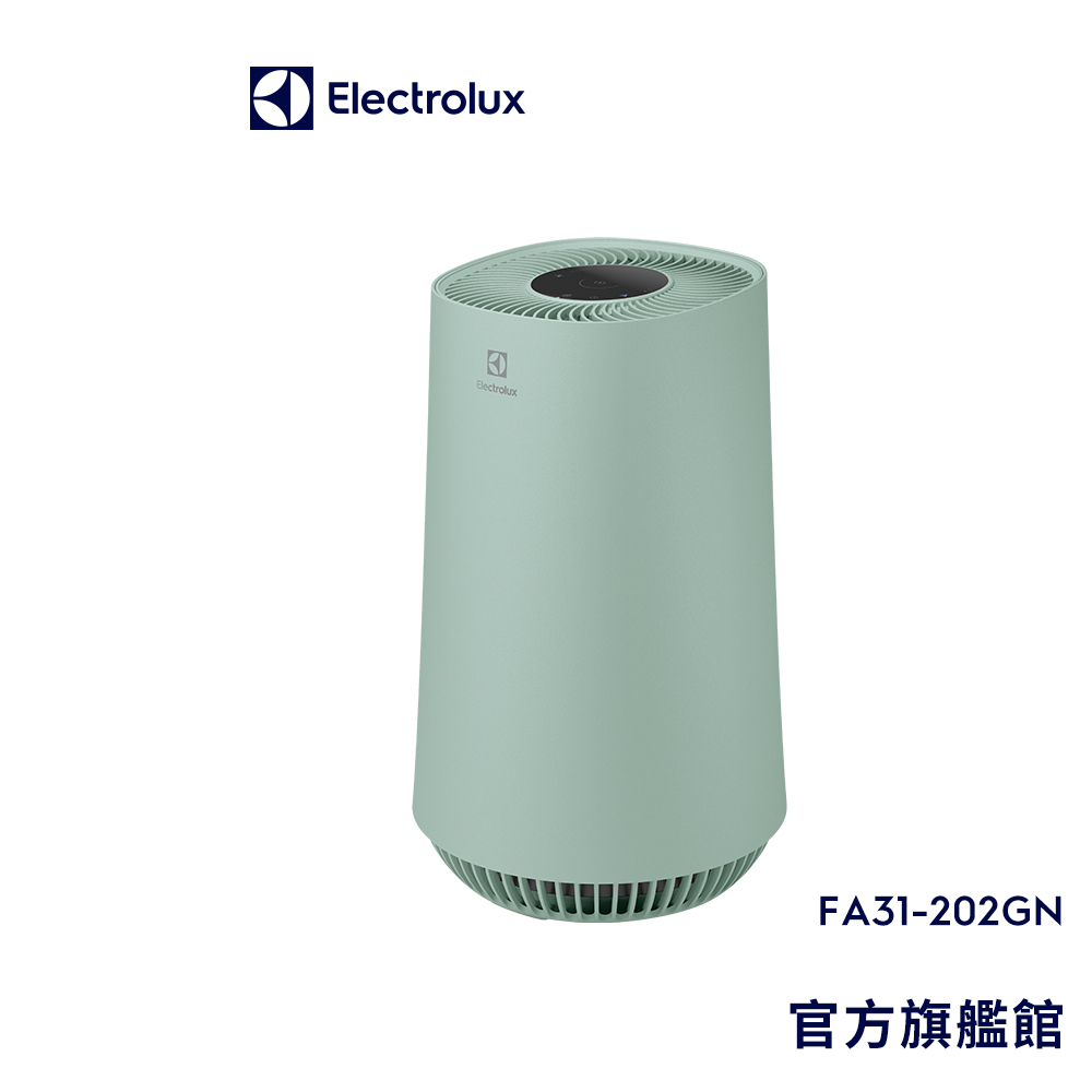 Electrolux 伊萊克斯 Flow A3 抗菌空氣清淨機(FA31-202GN)(極光綠)