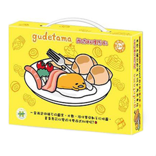 Gudetama兒童益智4 in 1 基礎拼圖手提盒(西式料理系列)-004004