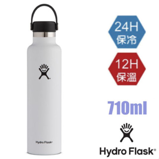 【美國 Hydro Flask】送》710ml 標準口不鏽鋼真空保冷保溫瓶水壺/雙壁真空絕緣技術_經典白_HFS24SX